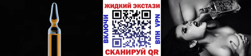 Купить где  Тавда  БУТИРАТ 99% 