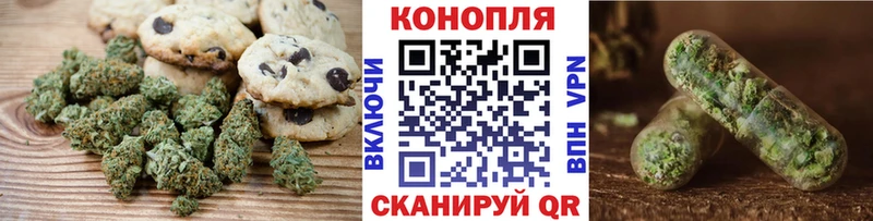 Купить  Тавда  Печенье с ТГК конопля 
