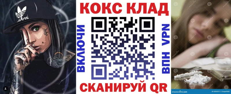 COCAIN 98% Тавда