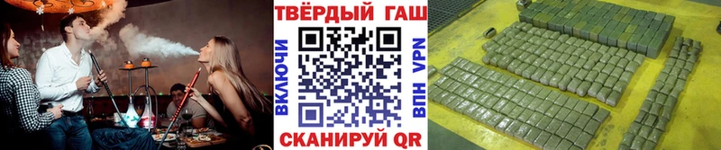 Купить  Тавда  ГАШИШ ice o lator 