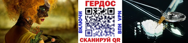 Купить закладки  Тавда  Героин Heroin 
