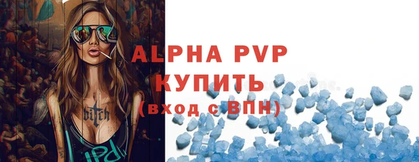 гидропоника Карпинск