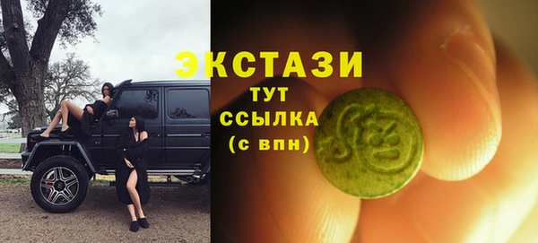 гидропоника Карпинск