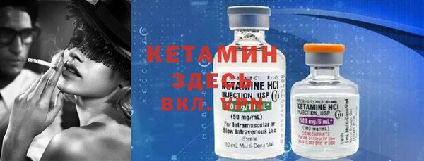 сатива Касимов