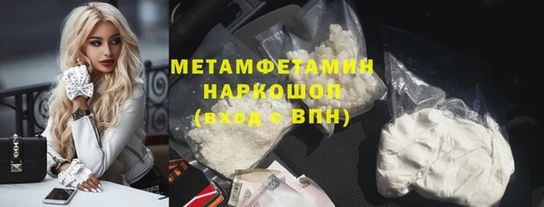 сатива Касимов