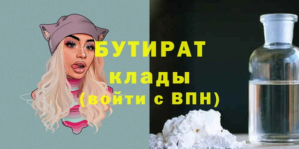 сатива Касимов