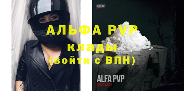 гидропоника Карталы