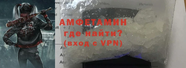 гидропоника Карпинск
