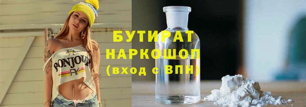 сатива Касимов