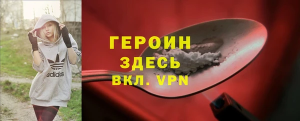 гидропоника Карталы