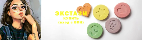 гидропоника Карпинск