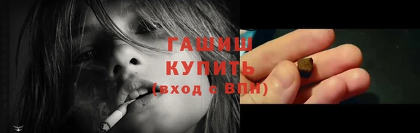 гидропоника Карталы