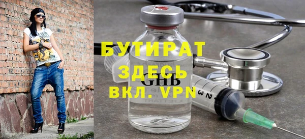 гидропоника Карталы