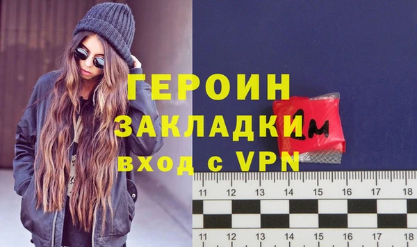 герыч Киреевск