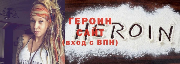 сатива Касимов