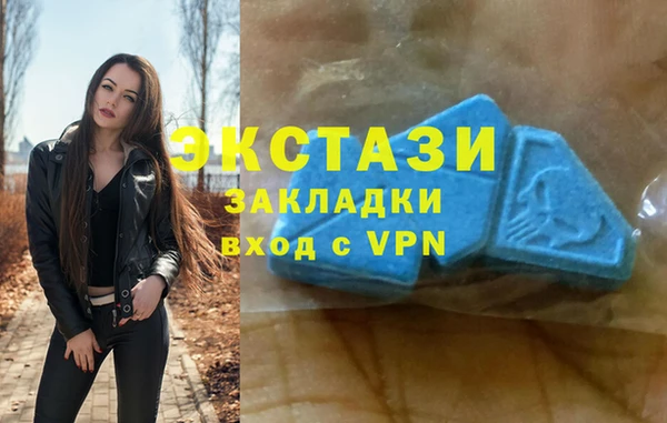 гидропоника Карталы