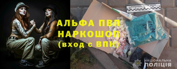 гидропоника Карпинск