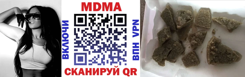 Купить  Тавда  МДМА Molly 