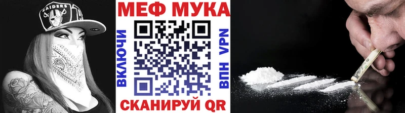 Купить где  Тавда  Меф mephedrone 