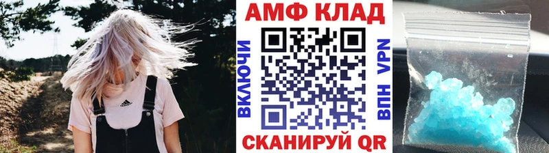 Купить  Тавда  Метамфетамин Methamphetamine 