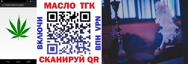 Дистиллят ТГК THC oil Купить закладки Тавда