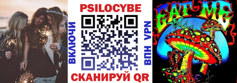 Купить  Тавда  Псилоцибиновые грибы GOLDEN TEACHER 